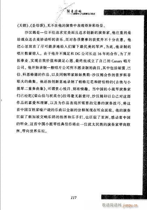 СٌW(xu)c֪RC101-120(СV)17