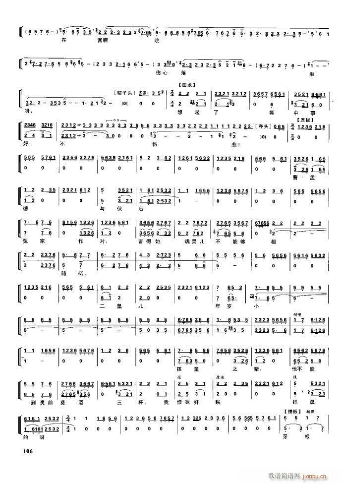  F 100 161(V)6