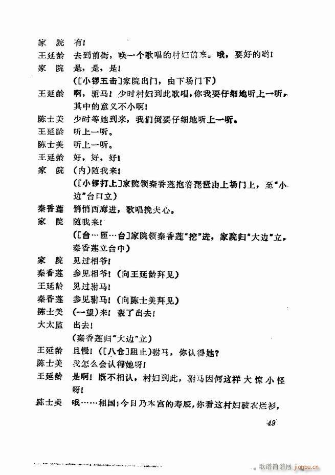  弯 1 60Ŀ(V)51