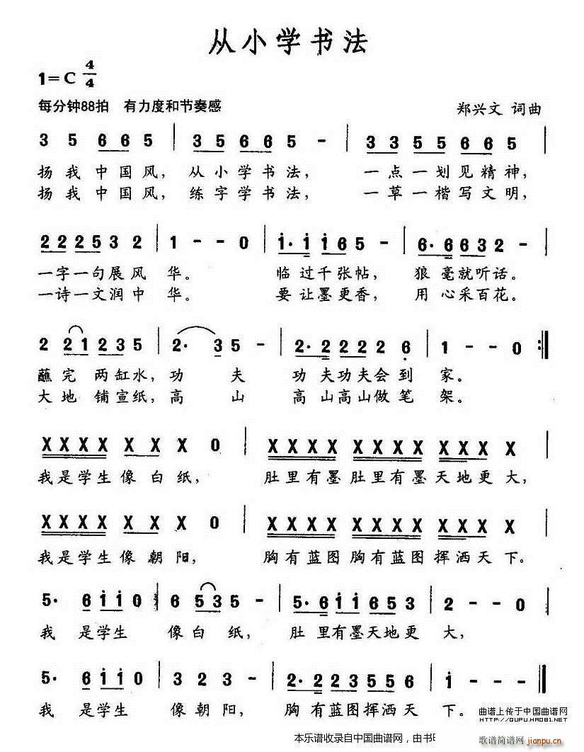 СW(xu)(sh) C{(ָV)1