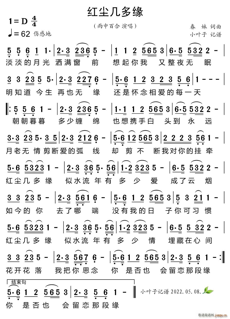 tm׶ྉ(ָV)1