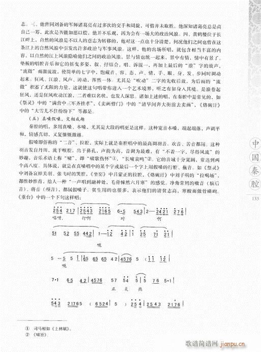 Їǻ121-140(ʮּ)13