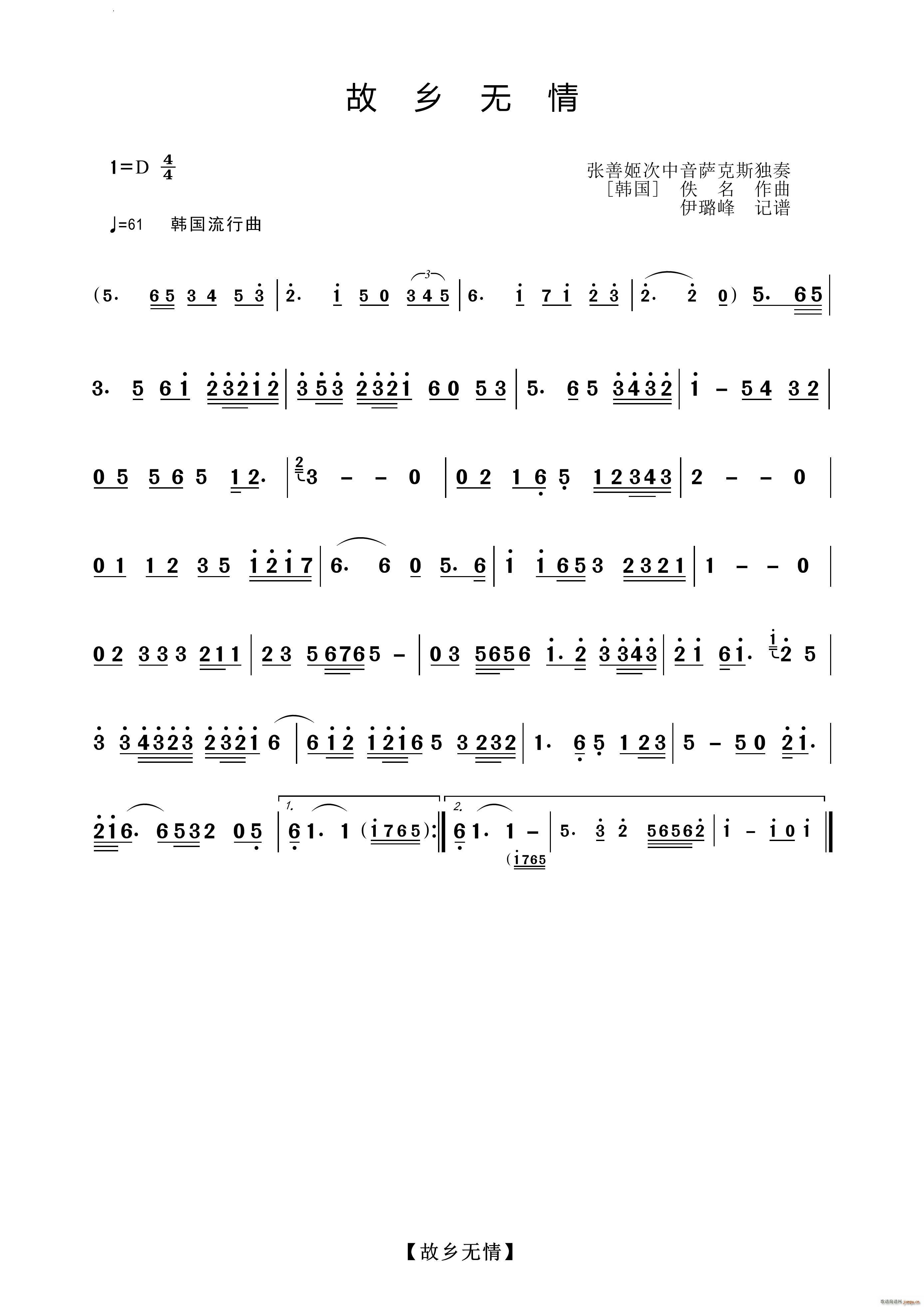 lo(w)_˹(ʮּ)1