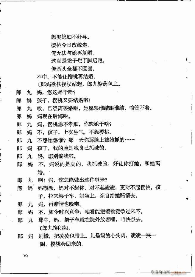 �ν��x�����x 61 120(ʮ�ּ�����)16