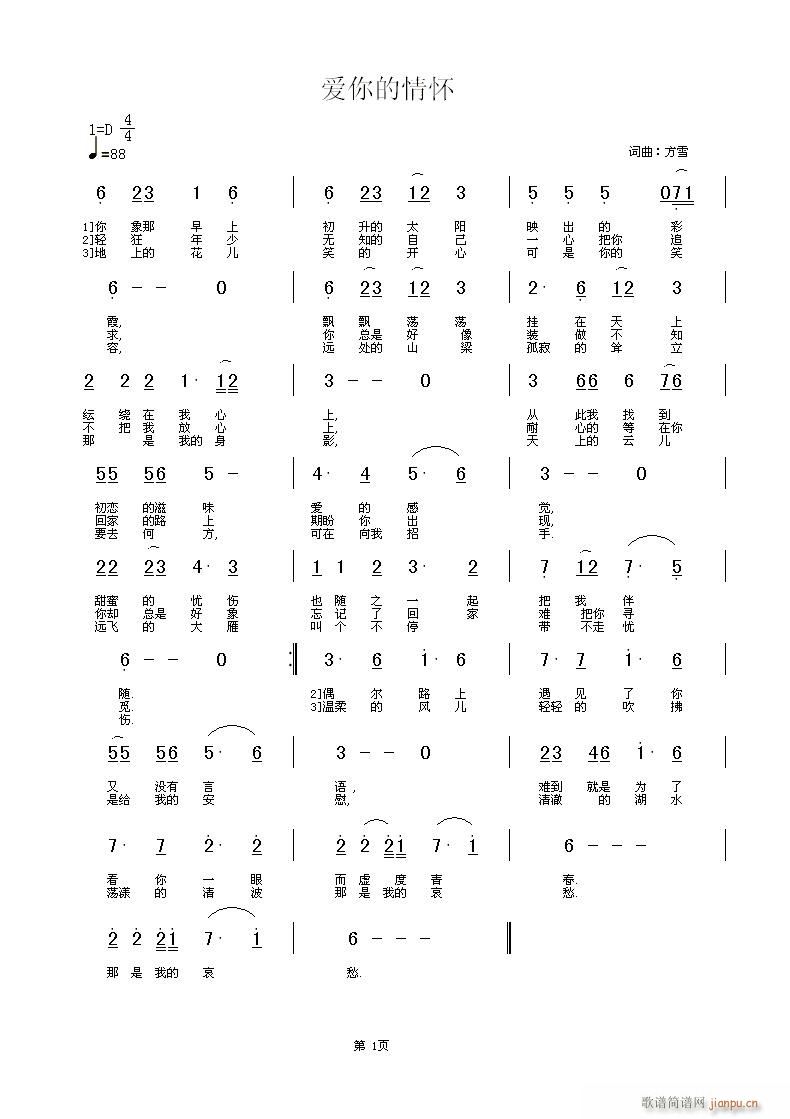 (i)(ָV)1