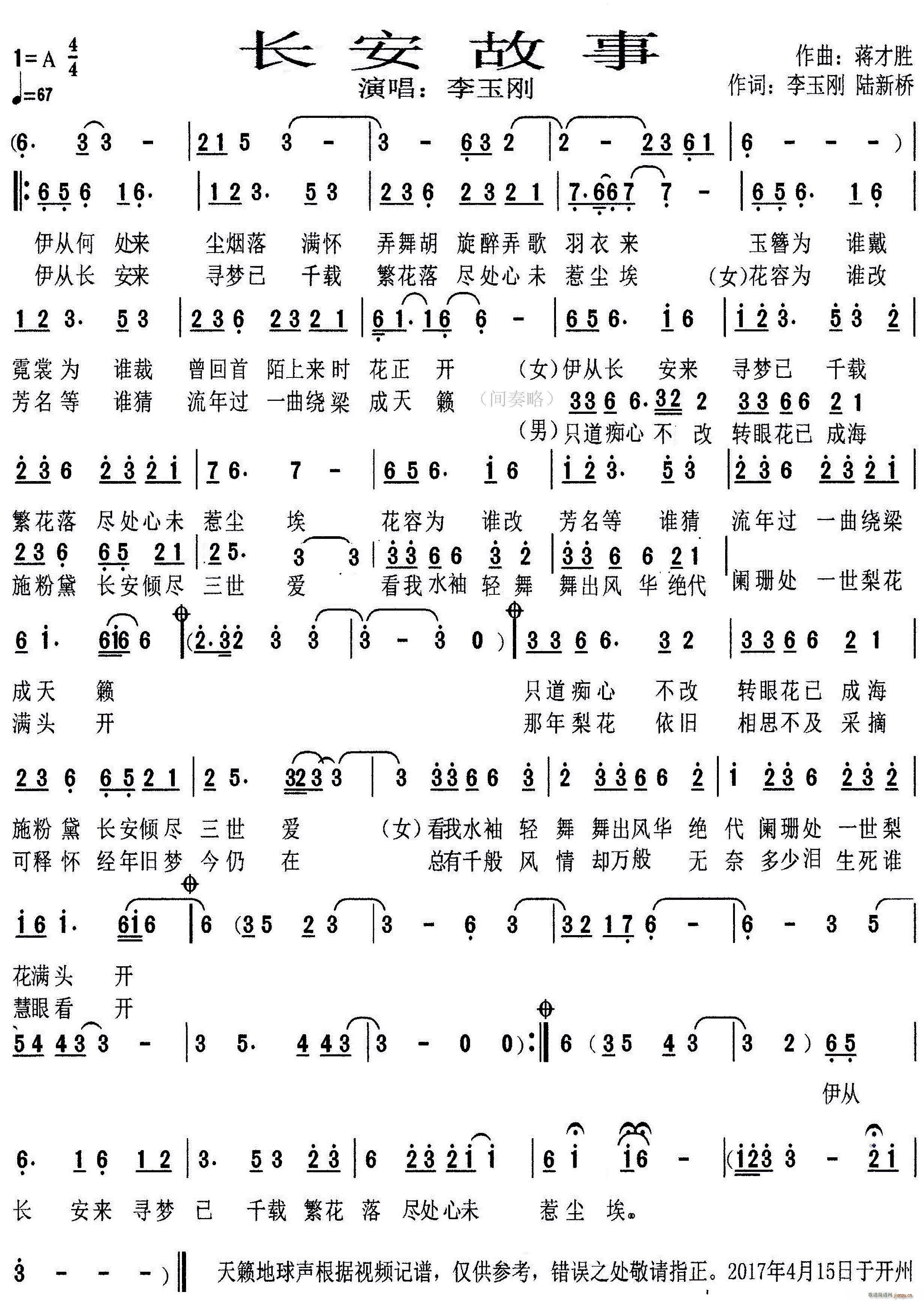 L(chng)(ָV)1