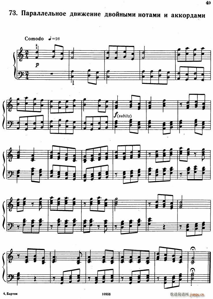 Bartok SZ 107 Mikrokosmos for Piano 67 96(V)7