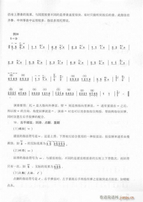 16-35(y)(Ź~PV)14