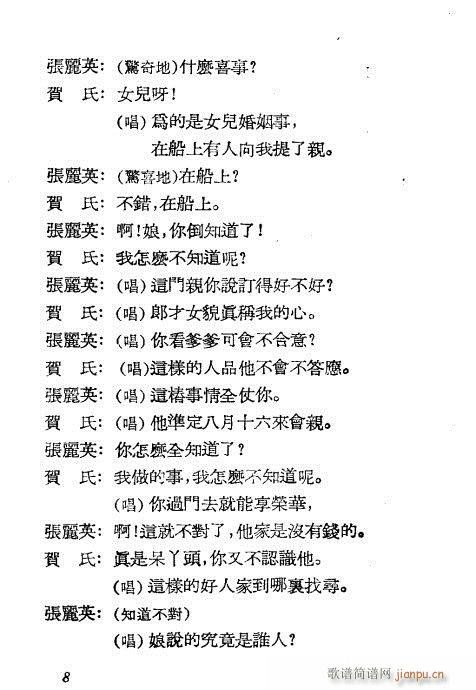 Ů(ԽV)8