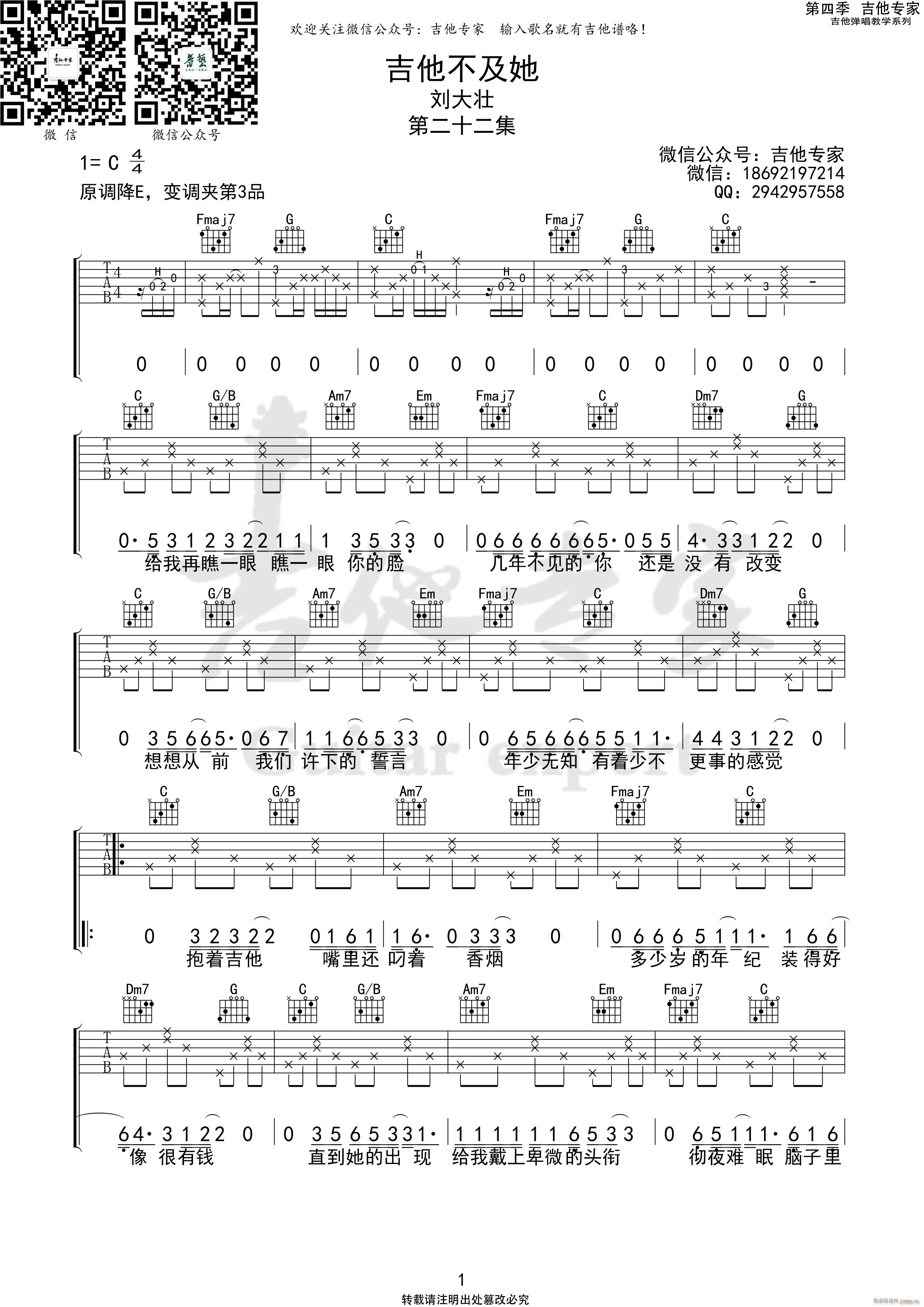 (V)1
