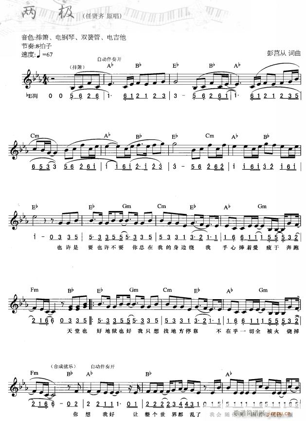ɘO (jin)(xin) 1(V)1