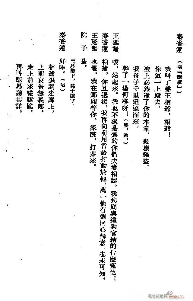 ӱ ɏ(ָV)40