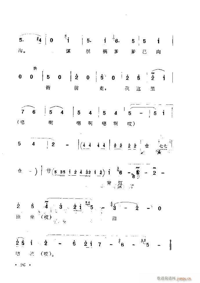 ӑyǻx 61 120(ԥV)36