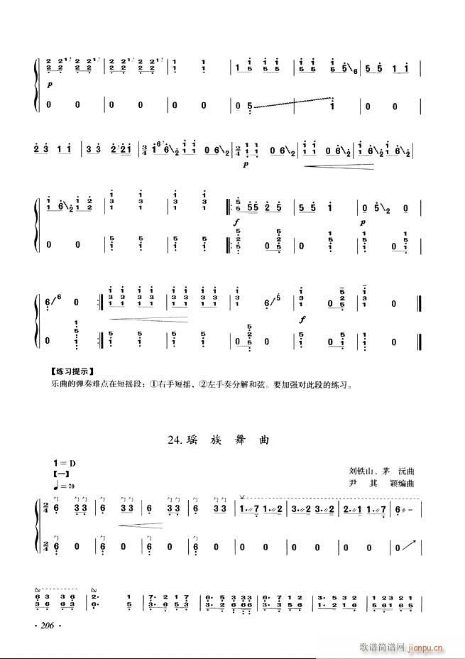 Ź~A̳ʮnĿ181 240(Ź~PV)26