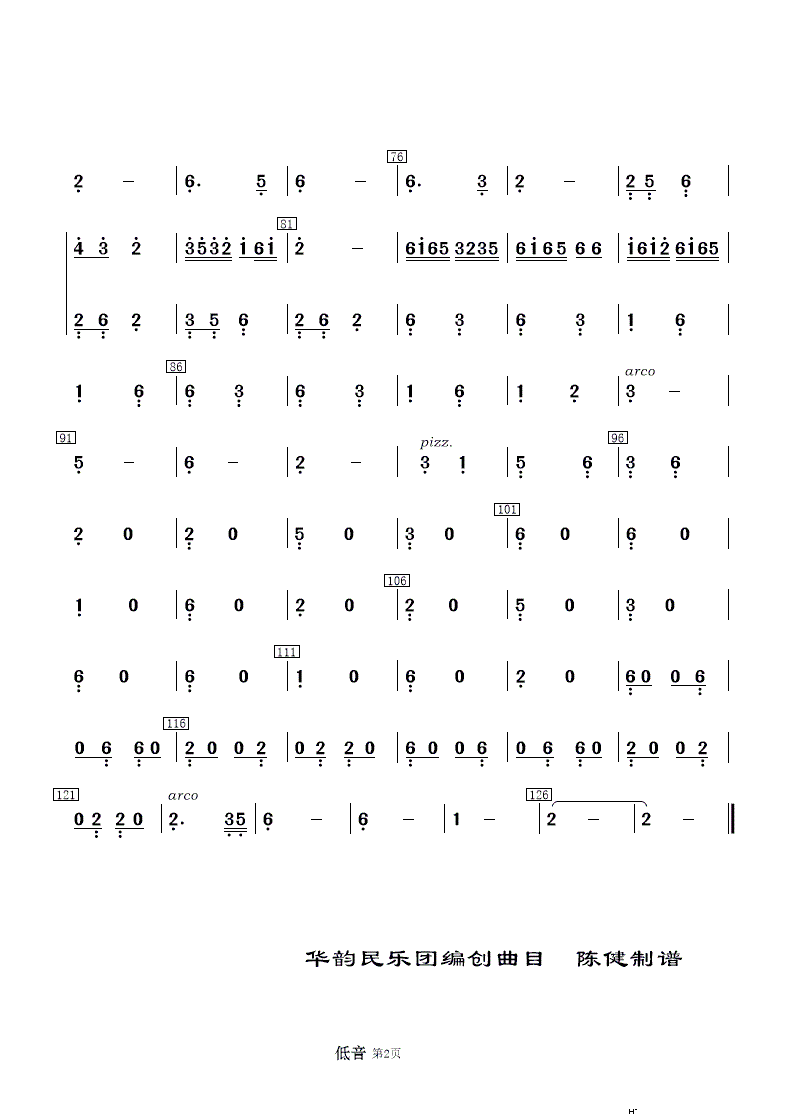 t (l )(V)15