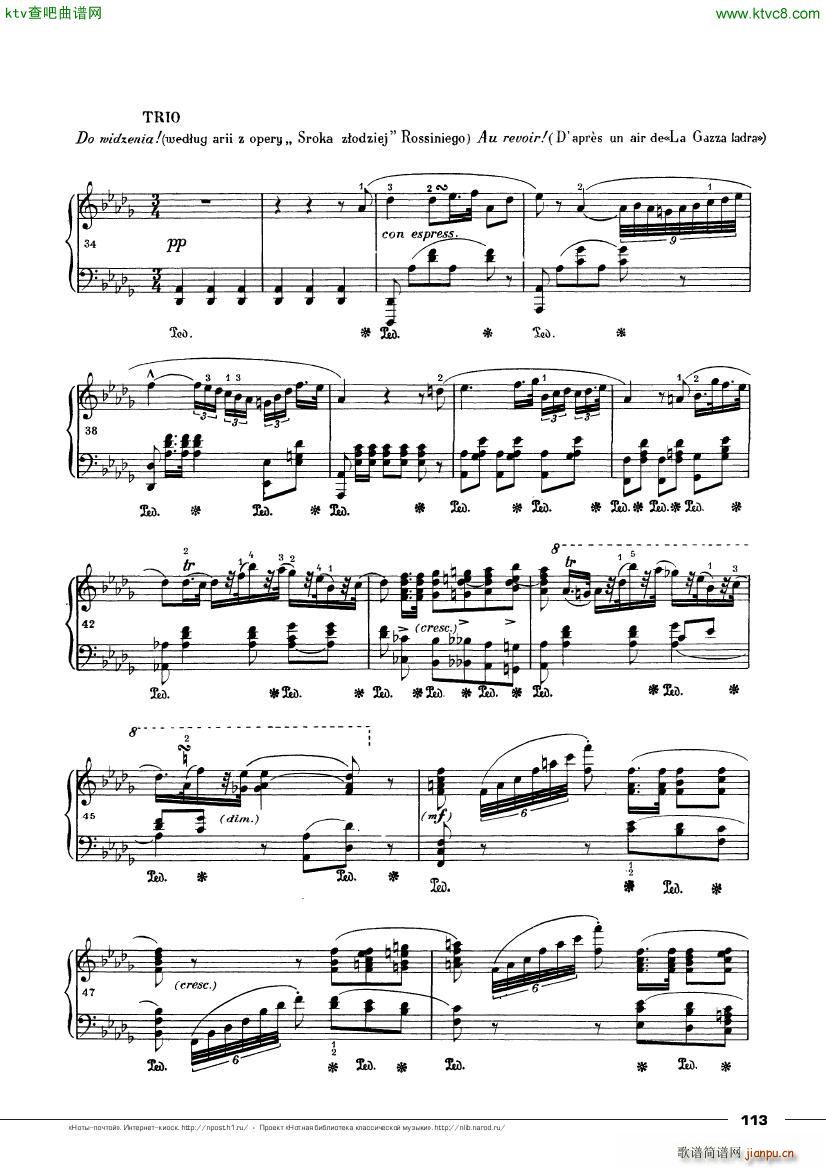 Chopin Polonaise No15 b flat minor(V)3