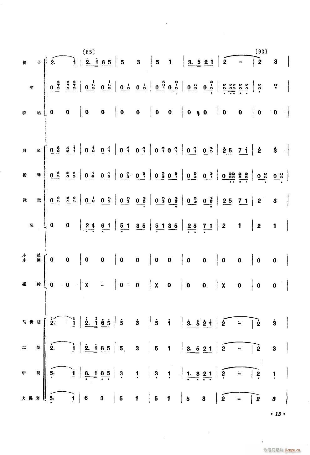 \Ioëϯ (l )С(V)13