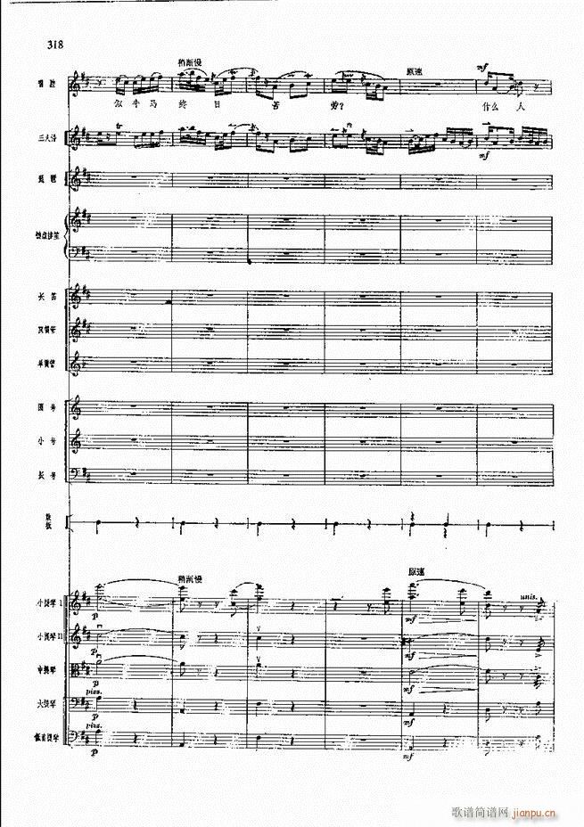 F  301 360(V)16