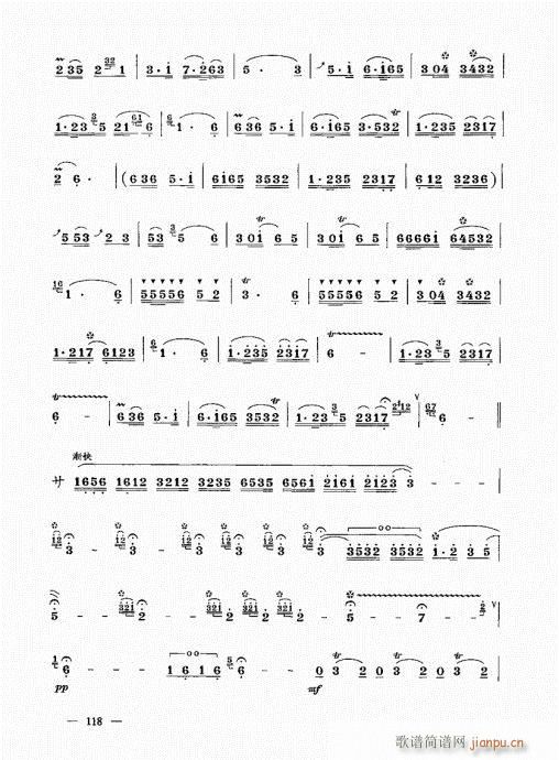 σԣ101-123(V)18