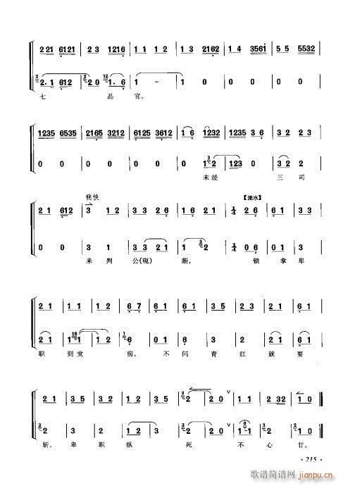ٴǻV201-220(V)16