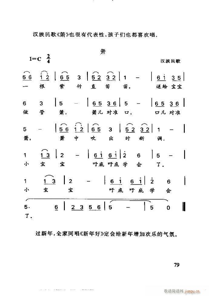 ع ӽ̺ӌW(xu)(l )61 120(ʮּ)19