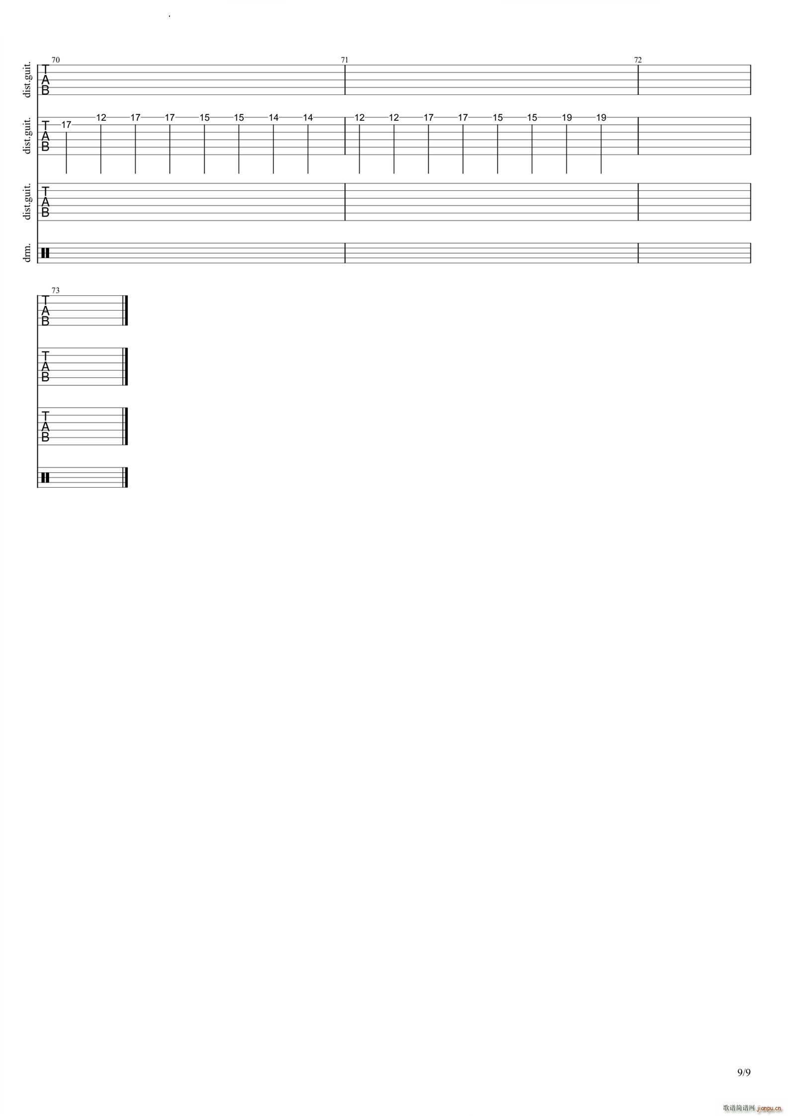 Destroy Silence (zhun)(V)10