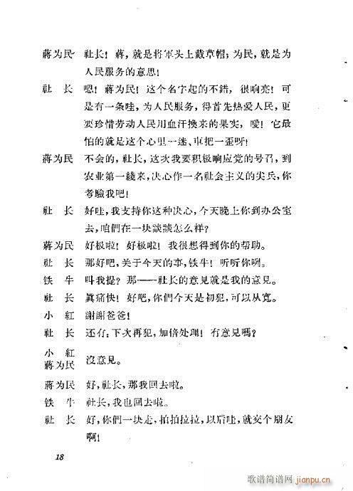 L(chng)Ů(ԥV)18