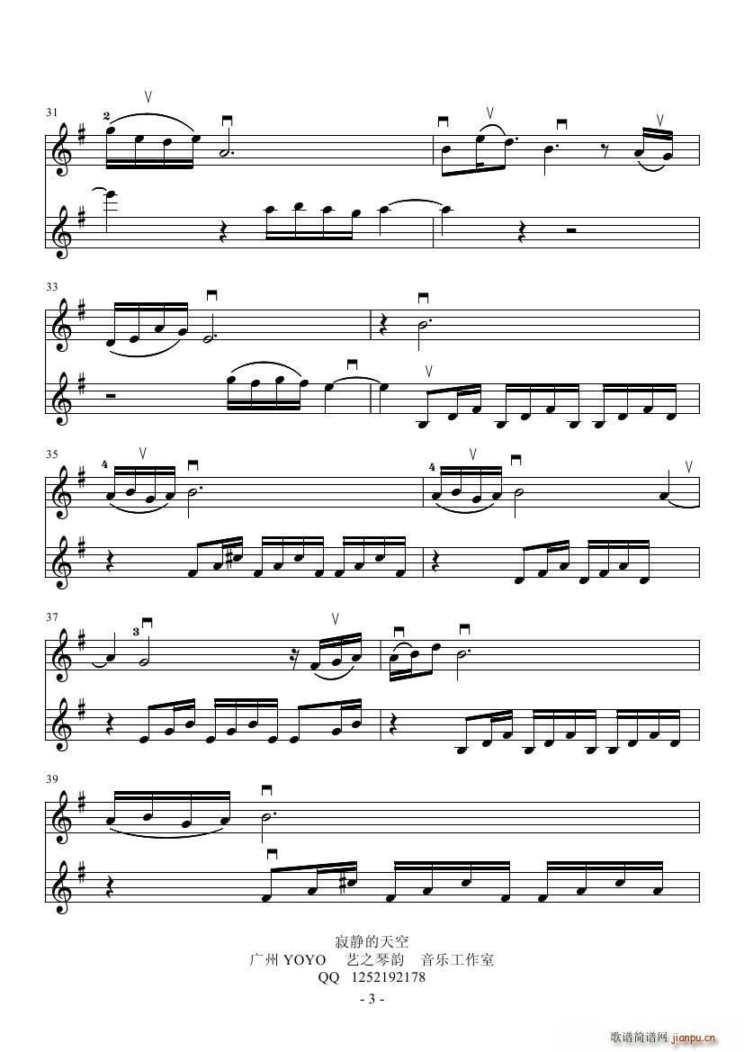 o Сٶ (СV)3