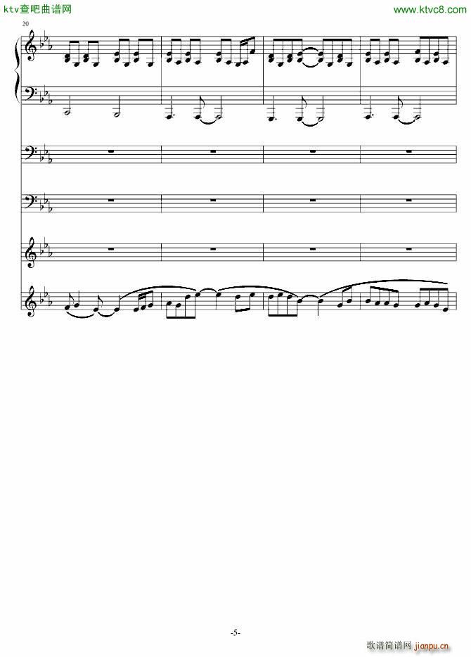 DEMO(V)5