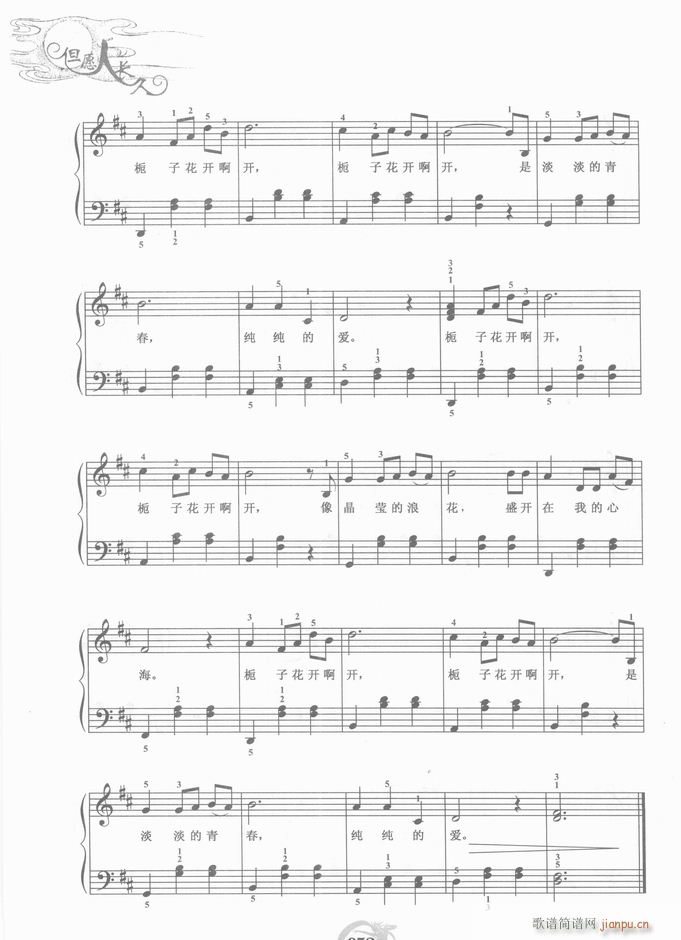  d_(ki)(V)6
