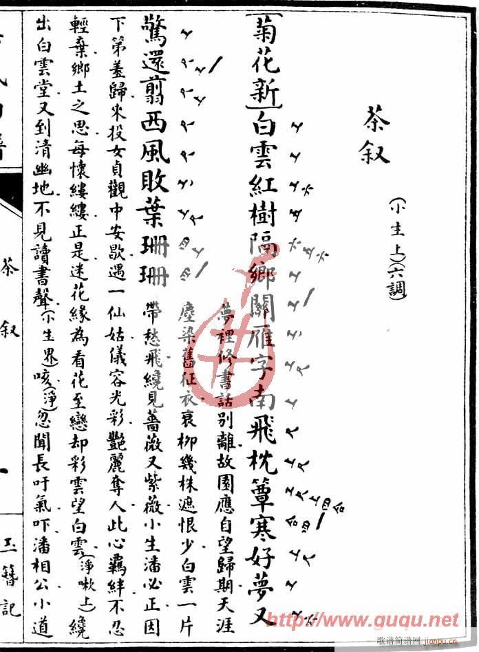 ӛ蔢(ָV)1