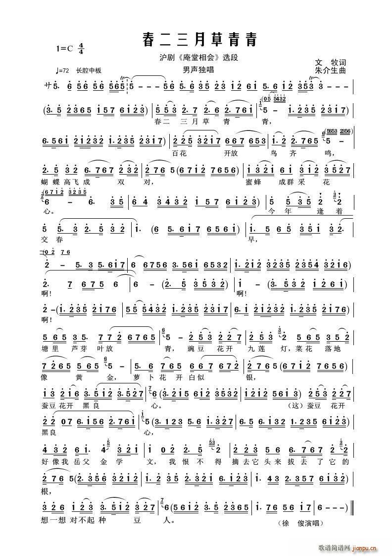 ²  (hu ) x(ʮּ)1