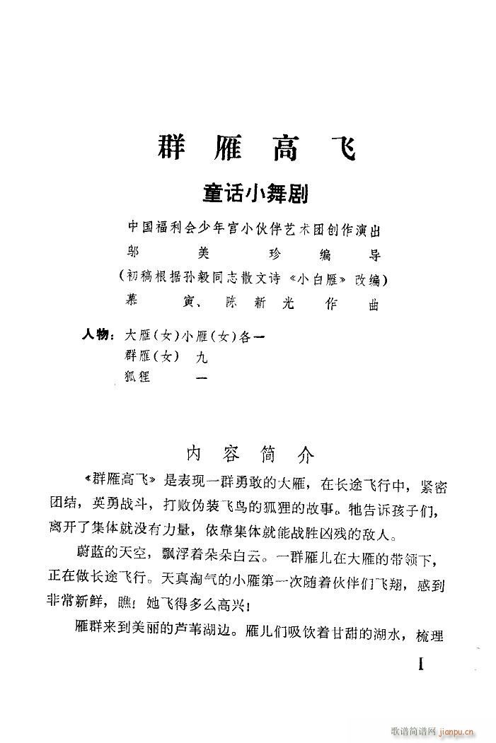 Ⱥw 赸(l )(ָV)1