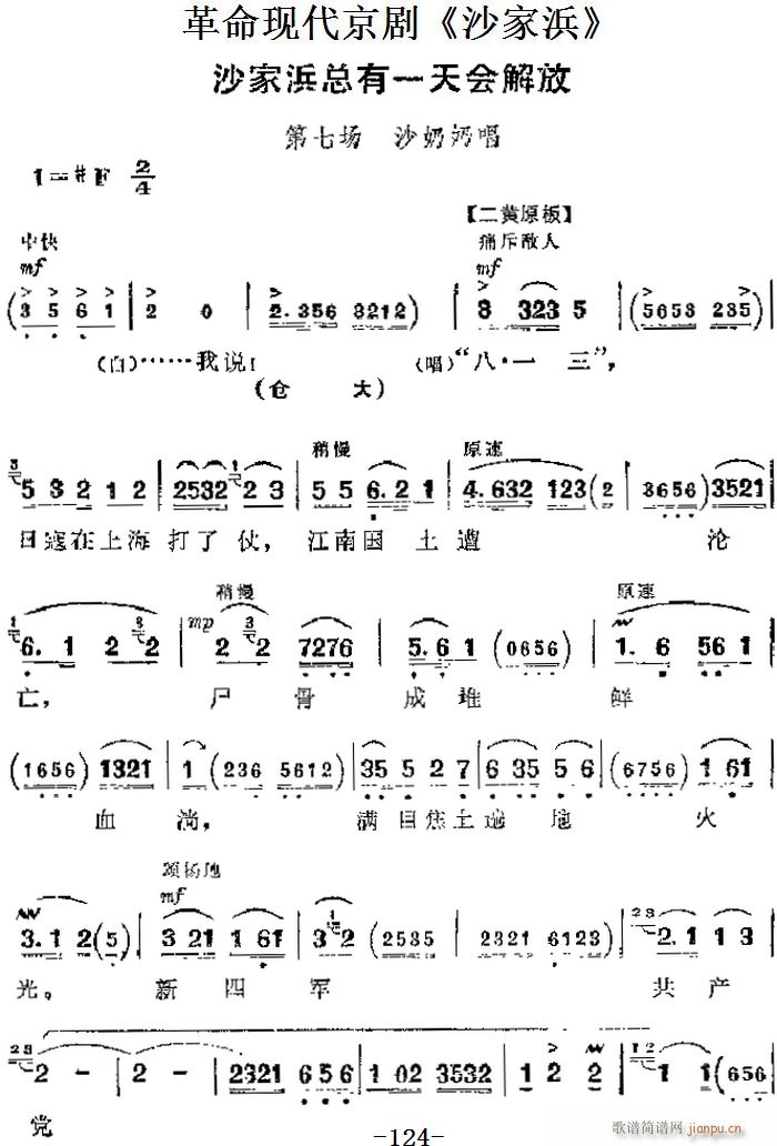 F ɳ Ҫ ɳ亿һ(hu ) ߈(chng) ɳ̳(V)1