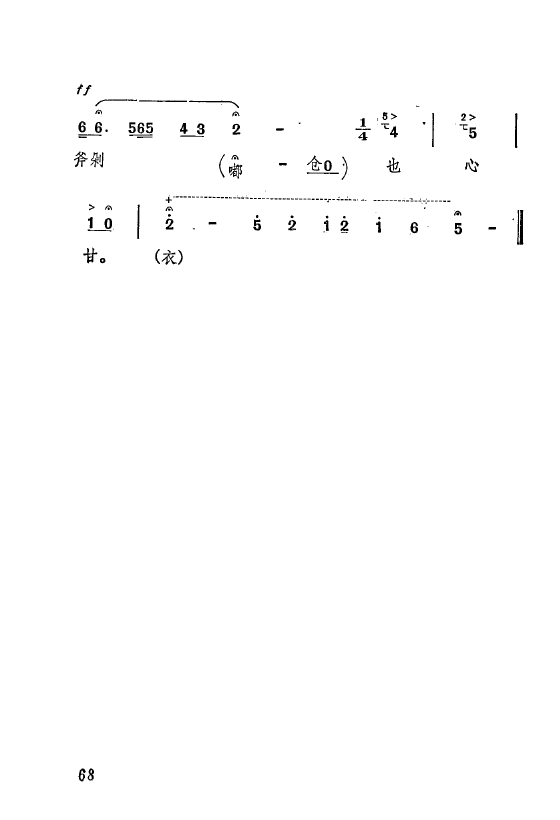 ף Ҫǻx ǻF 051 073(ʮּ)21