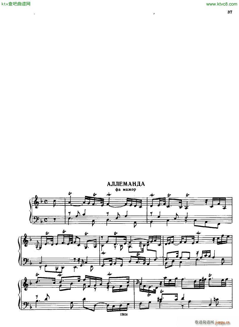 H ndel 1 Suiten for Piano Book 2(V)39