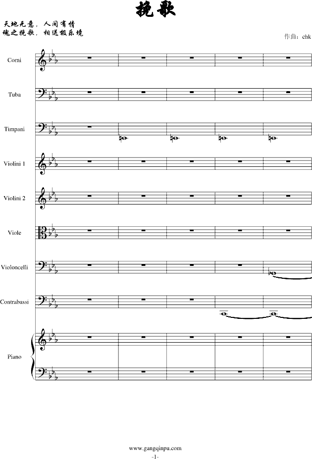 (V)1