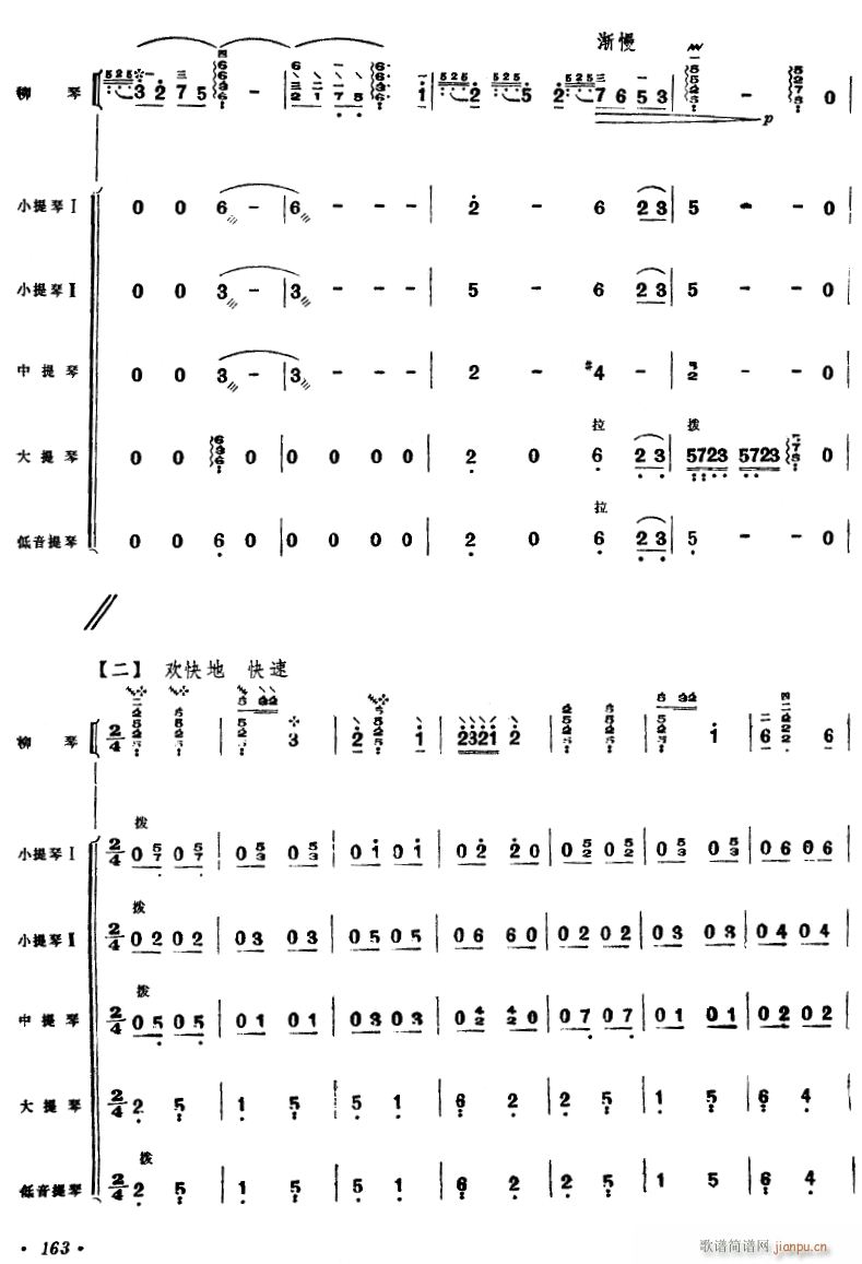 ʺ ٪ 2(V)1