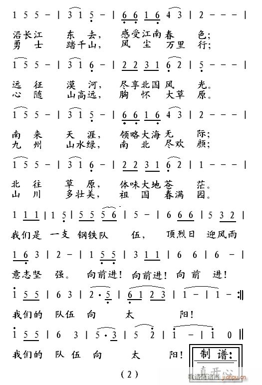 ܇(ch)꠸2(ָV)1