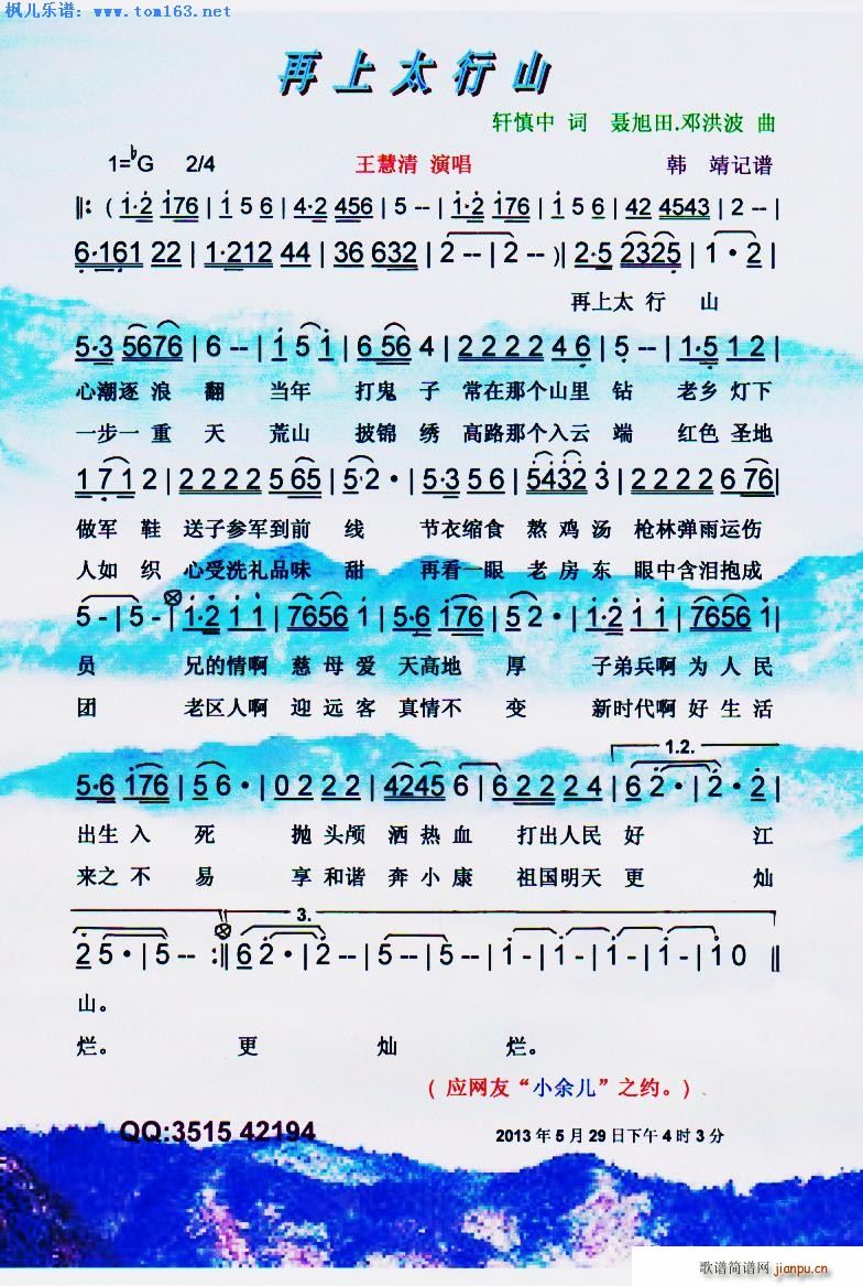 ̫ɽ(ָV)1