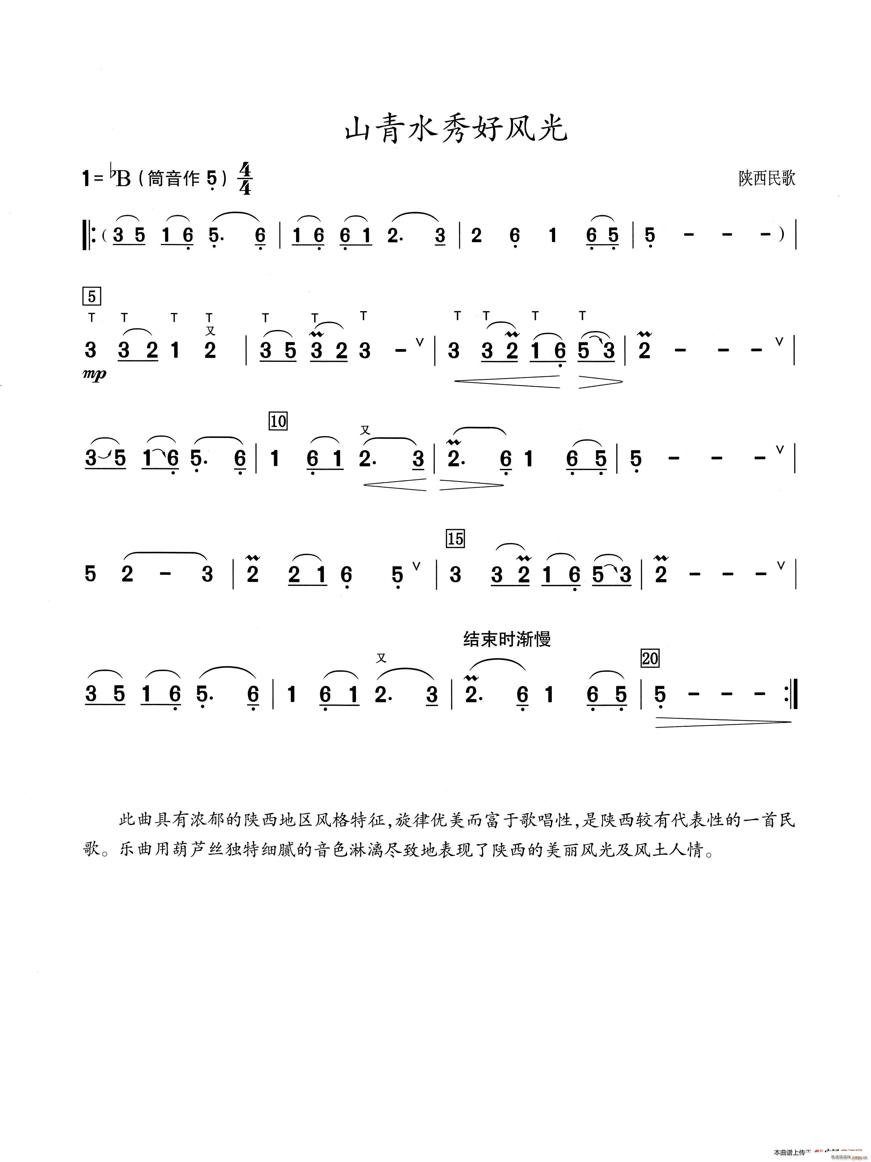ɽˮL(fng) Jzʾ(JzV)1