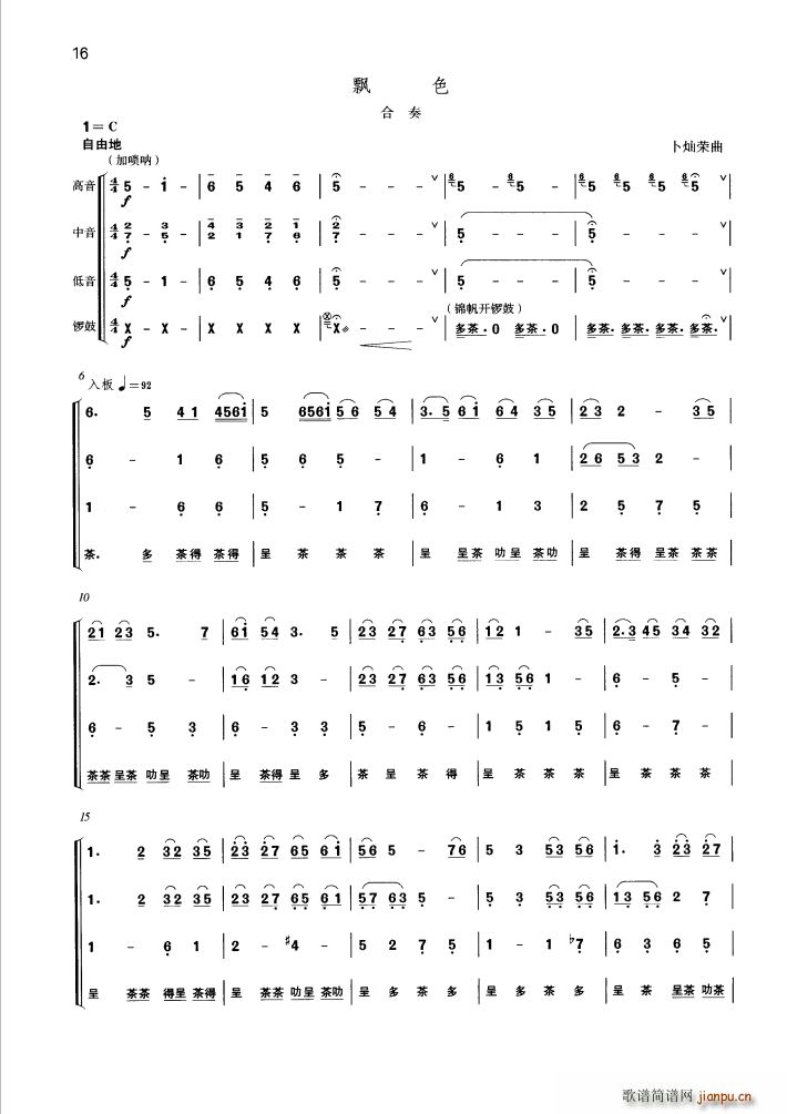 hɫ (V)1