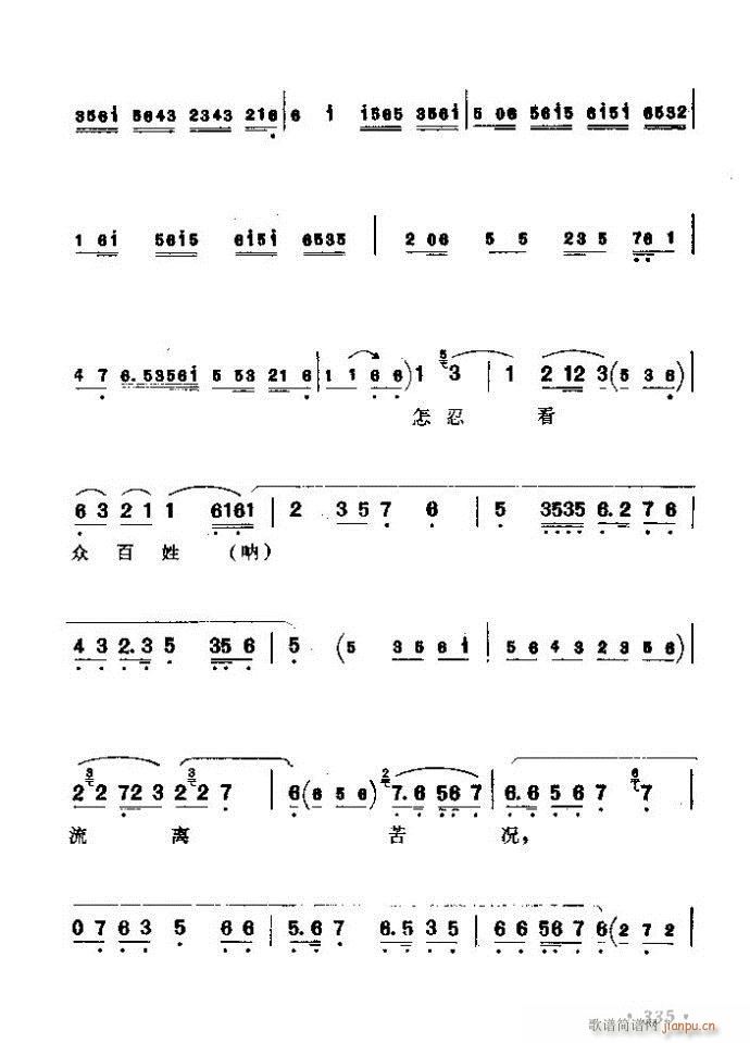 (zh)ǻx ϼ 301 360(V)35