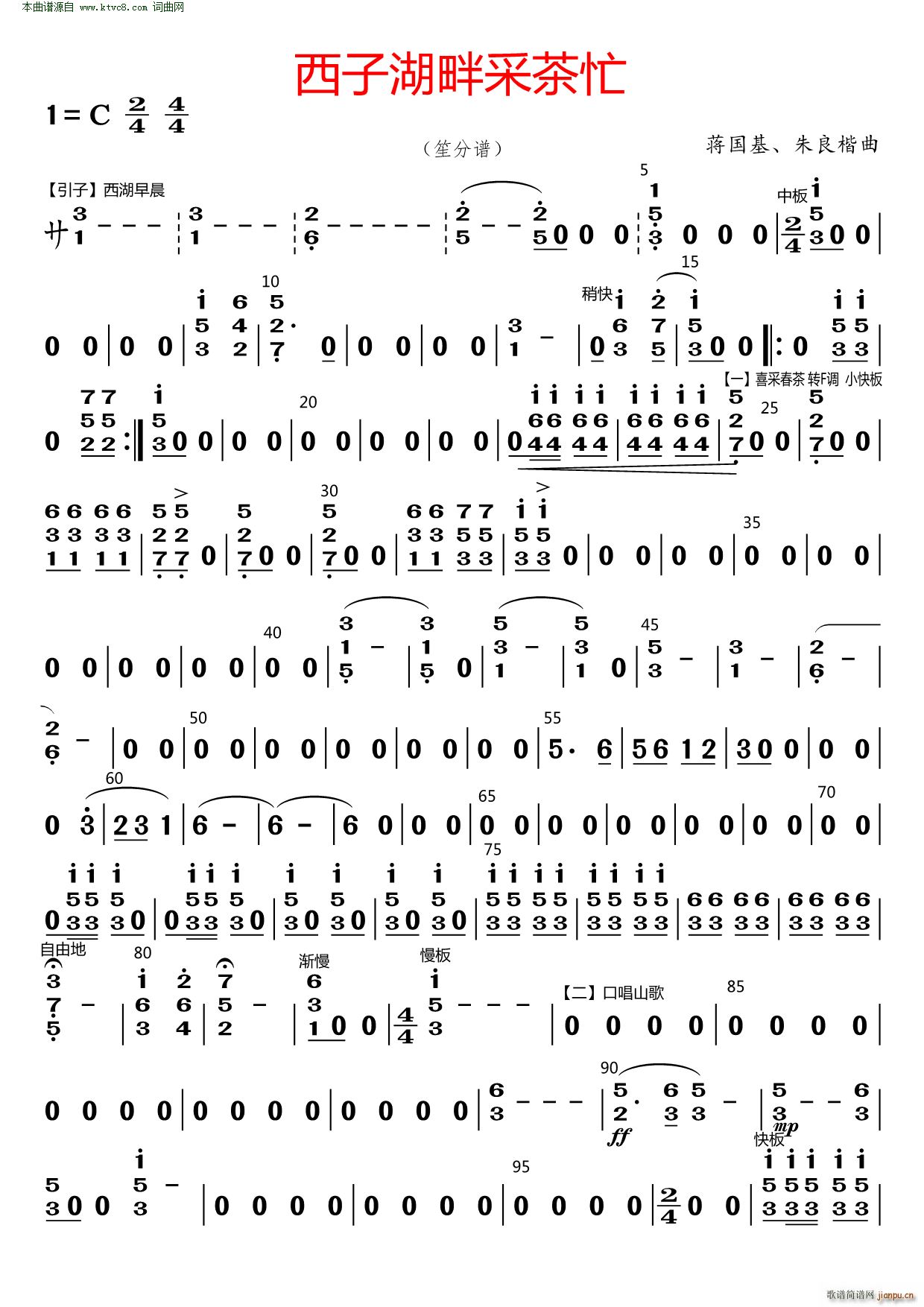 Ӻϲɲæ (V)1