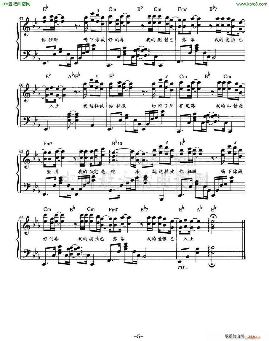  V(V)5