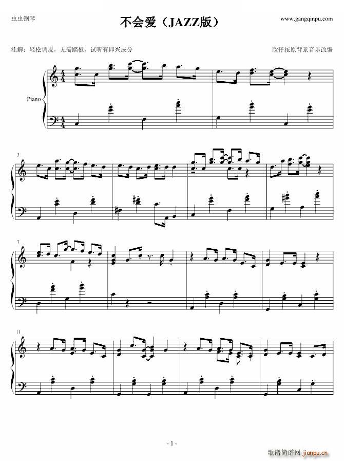 (hu )(i) JAZZ KOһ (l )(V)1