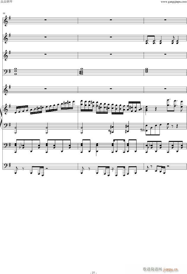 Alone n䘷(l )(V)27