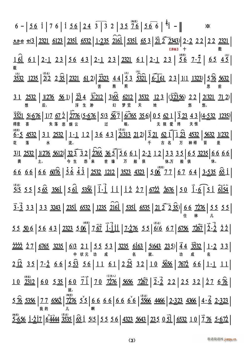 ǡǽˮ|(ʮּ)3