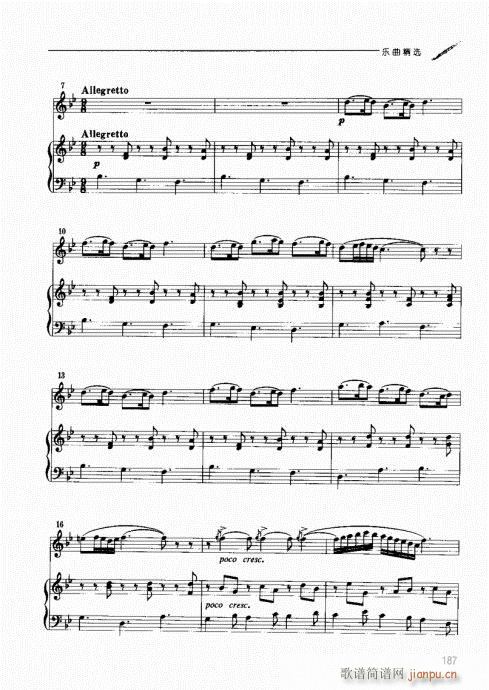pɹT(mn)c181-199(ʮּ)7