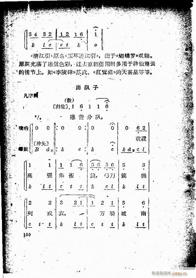 ƺ(jin)58 131(V)43